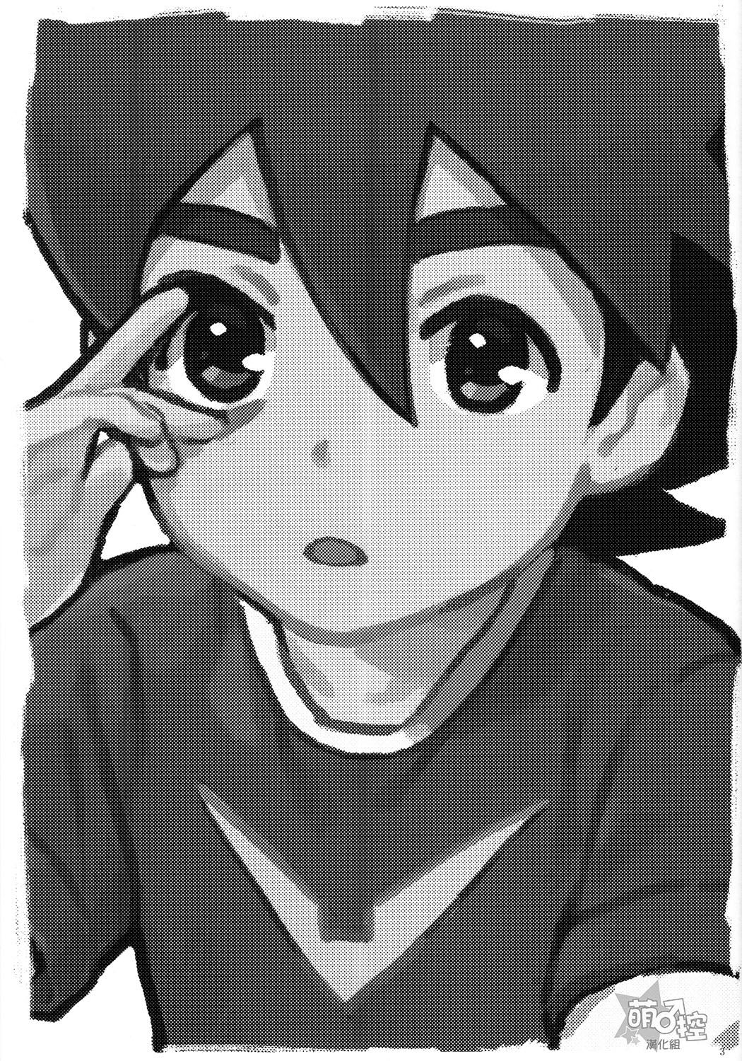 [にも屋 (にもゆ)] 天網恢恢-テンカイナイト 大神グレン展開本 [中国翻訳] [2015年3月15日]