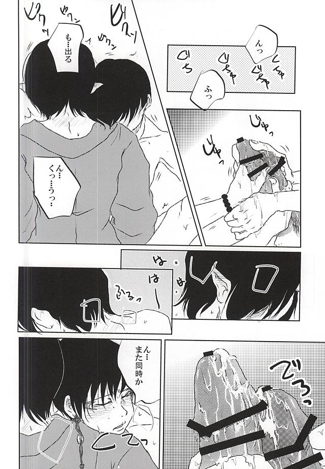 (地獄の灯火 難波参) [4WD (ナヴィ)] 時間無制限1本勝負! (鬼灯の冷徹)