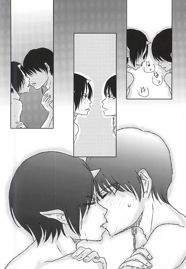 (地獄の灯火 難波参) [4WD (ナヴィ)] 時間無制限1本勝負! (鬼灯の冷徹)