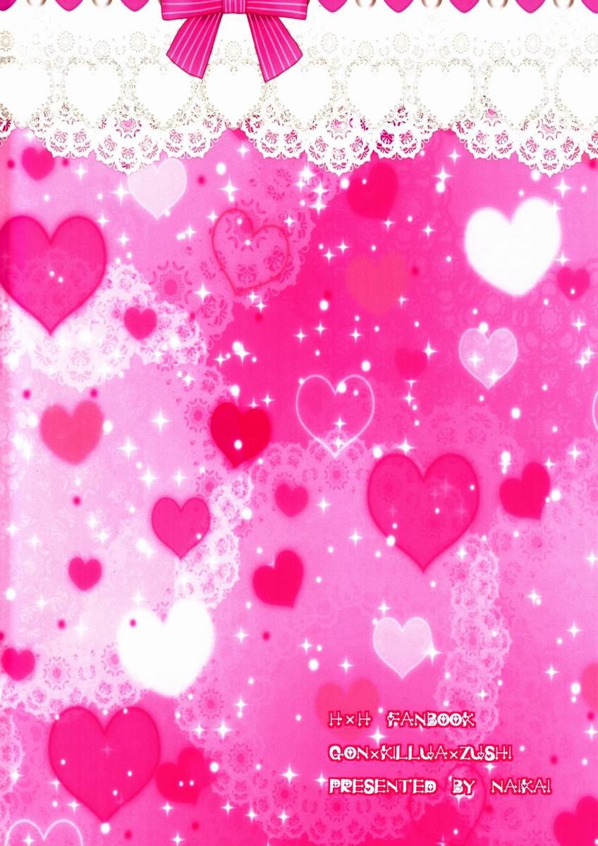 (SUPER22) [内海 (えみりお)] どき・どきトライアングルっす! (ハンター×ハンター) [中国翻訳]