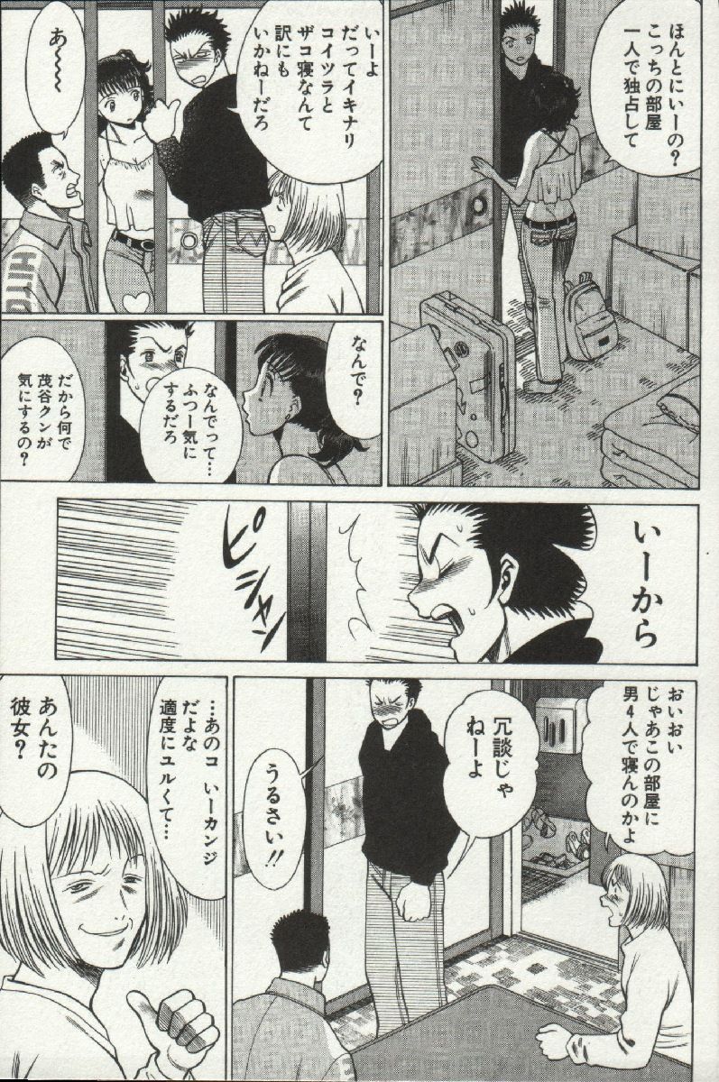 [環望] 女王様って呼ばないで❤