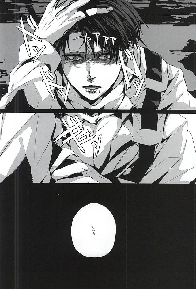 (SPARK10) [NITRO (Nao)] ALIVE (進撃の巨人)