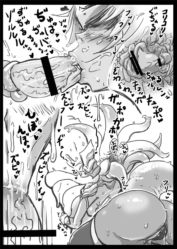 [オコサマ・スター社 (xelvy)] BLUE ONAPET [中国翻訳] [DL版]