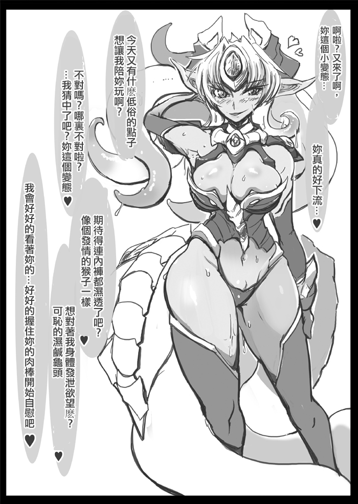 [オコサマ・スター社 (xelvy)] BLUE ONAPET [中国翻訳] [DL版]