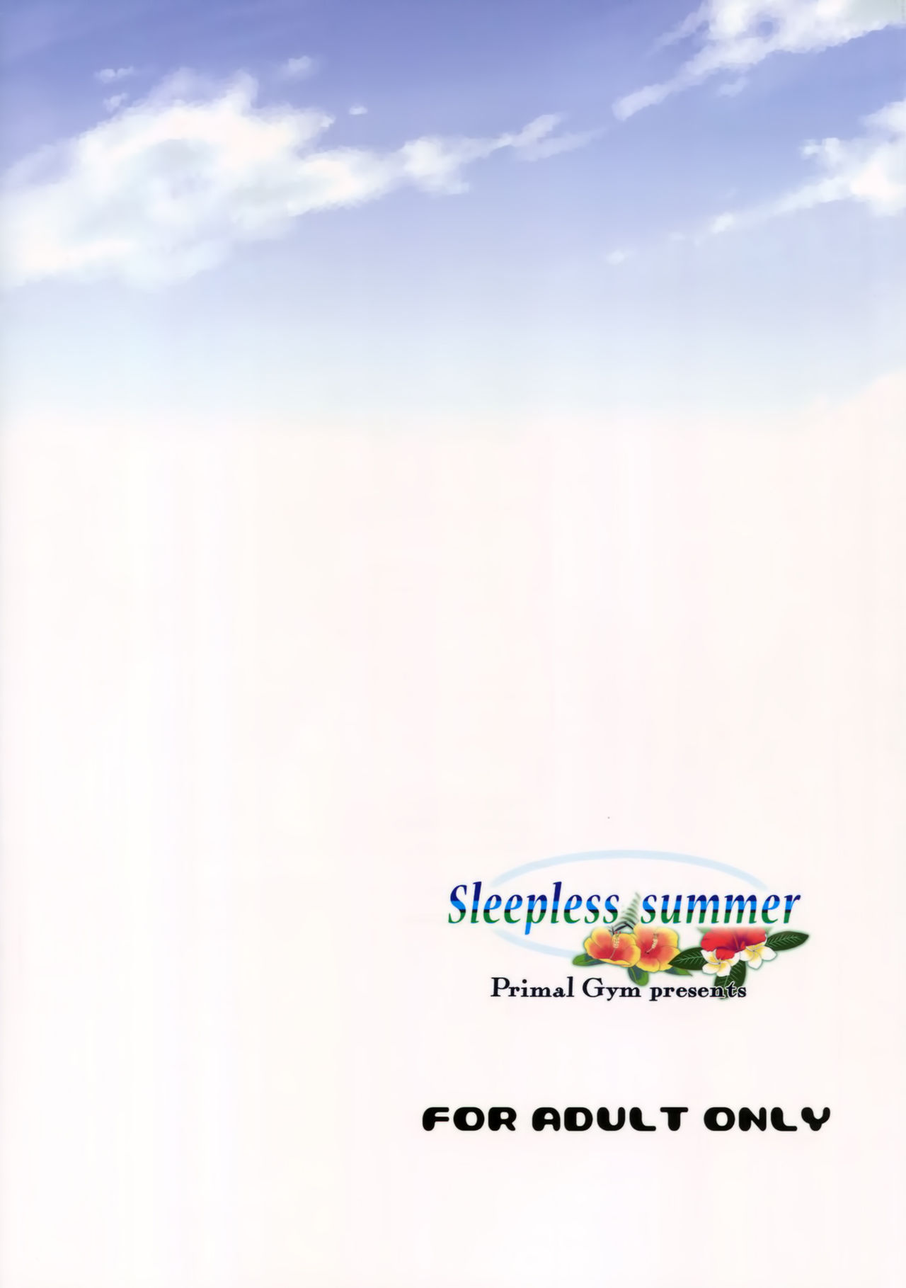 (C90) [Primal Gym (カワセセイキ)] Sleepless summer (グランブルーファンタジー)