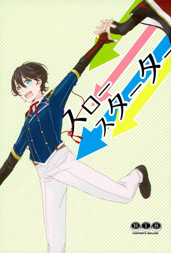 (SPARK10) [燦々 (小山田ダヨ)] スロースターター (刀剣乱舞)