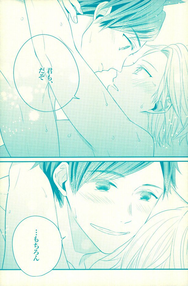 (テイルズリンク5) [Sweeping booM (李香)] 夏の憂鬱 (テイルズ オブ ゼスティリア)