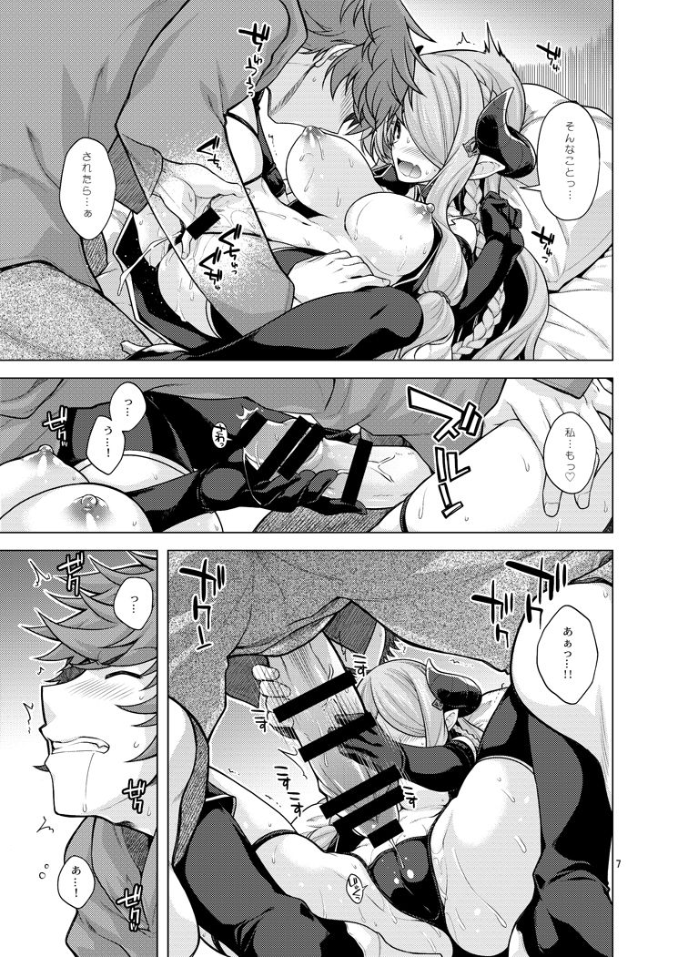 [CRIMSON GROUND (宮社惣恭)] 舞えよ胡蝶 柔肌は踊り篝火の如く (グランブルーファンタジー) [DL版]