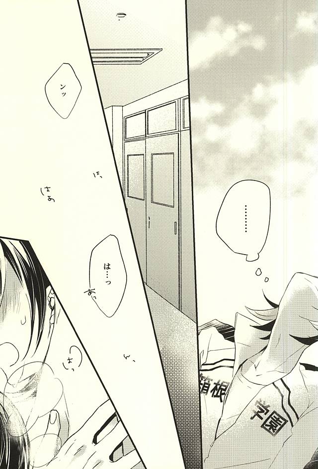 (SPARK10) [mazsoou (渋吹)] 恋をひとさじ (弱虫ペダル)