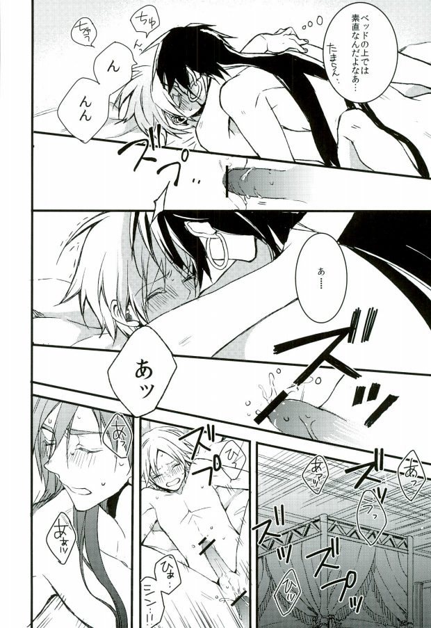 [ナナユウ (潤一郎, ホシノカビ, 架月)] 俺の政務官がこんなに可愛いんだから仕方ない! (マギ)