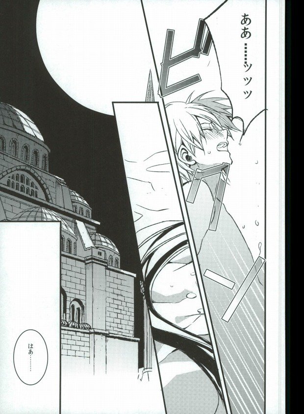 [ナナユウ (潤一郎, ホシノカビ, 架月)] 俺の政務官がこんなに可愛いんだから仕方ない! (マギ)