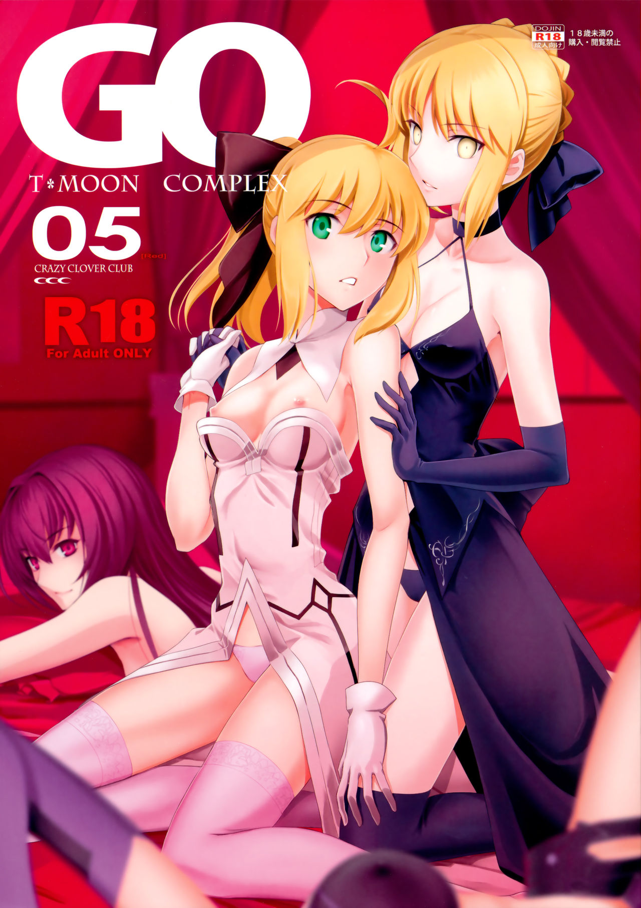 [CRAZY CLOVER CLUB (クロハぬえ)] T*MOON COMPLEX GO 05[Red] (Fate/Grand Order) [中国翻訳]