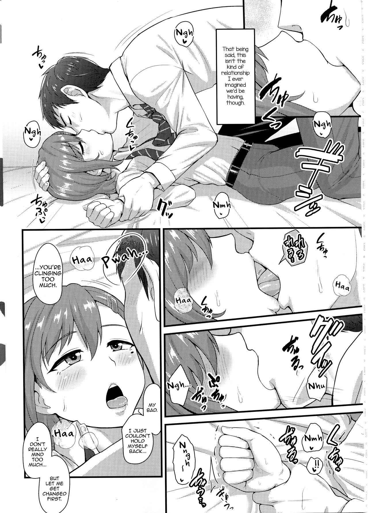 (C89) [夕凪の戦力外部隊 (凪市)] あいつの虜になった僕。冬 [英訳]