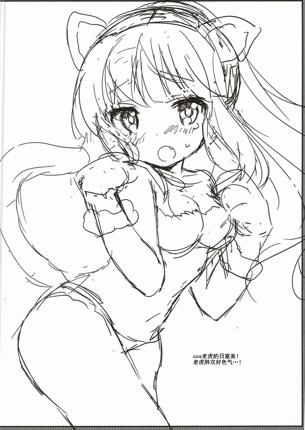 (みみけっと35) [あめうさぎ (飴玉コン)] 優しい青葉ちゃんがすき…!? (NEW GAME!) [中国翻訳]