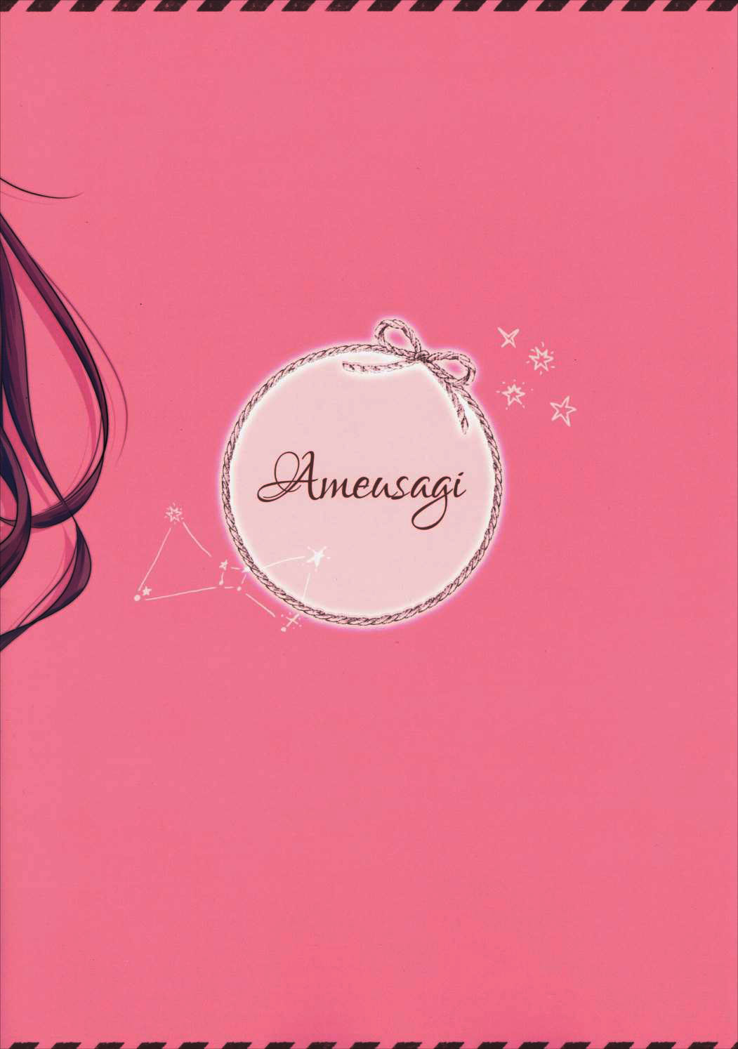 (みみけっと35) [あめうさぎ (飴玉コン)] 優しい青葉ちゃんがすき…!? (NEW GAME!) [中国翻訳]