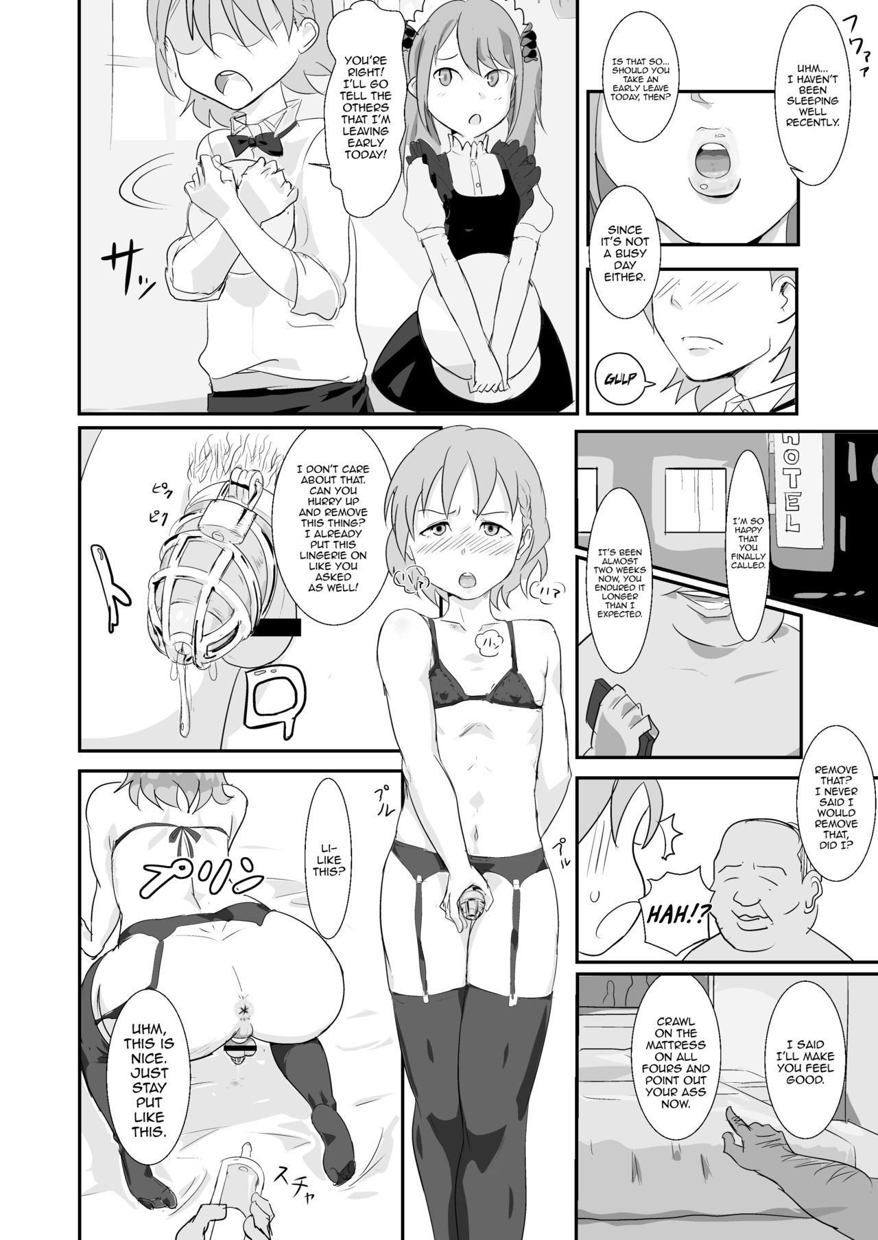 マキオくんタネツキ王子さんからおちんちんなんかにぜったいまけない本 マキオくんタネツキ王子さんからおちんちんなんかにぜったいまけない本