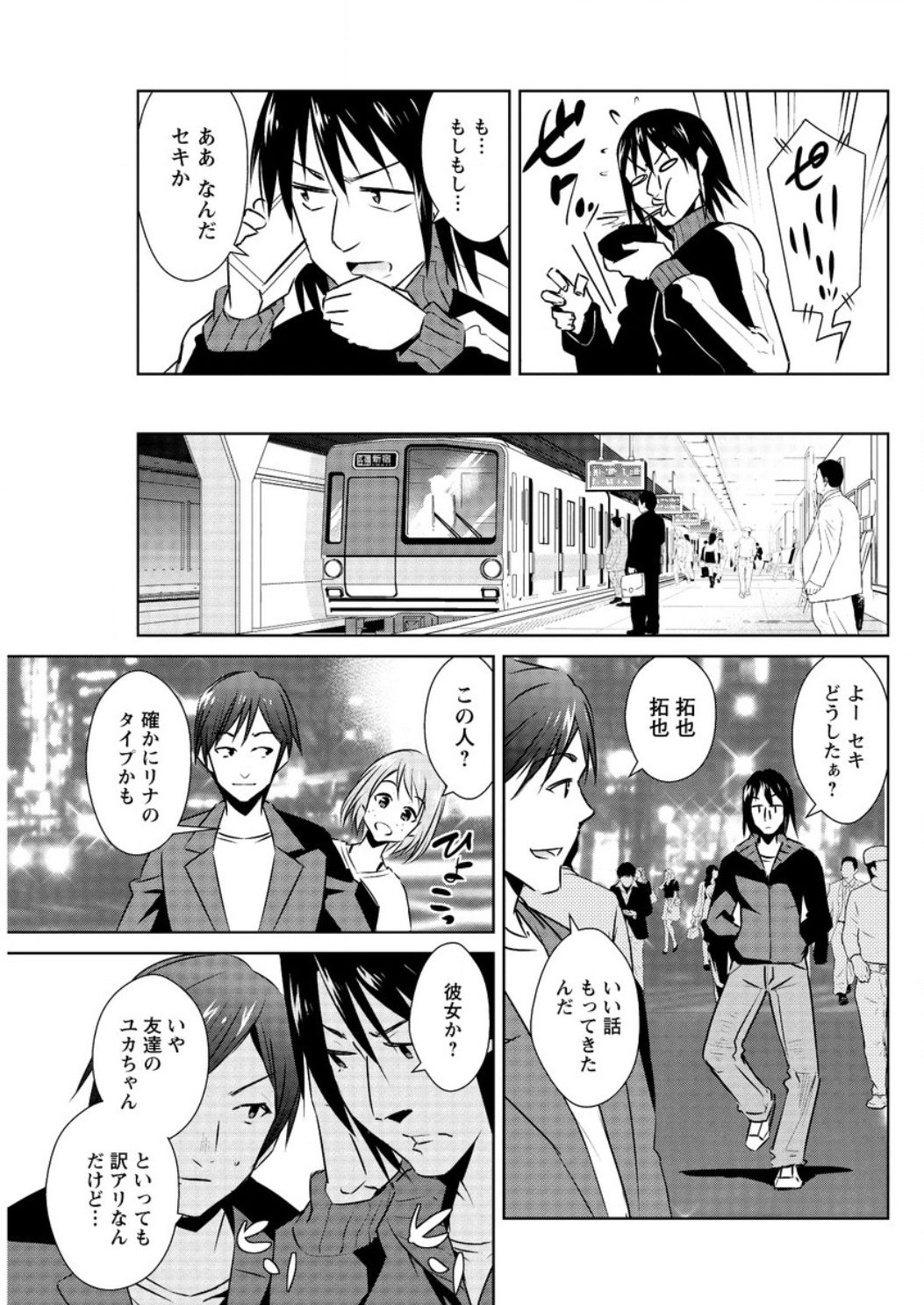 アクションピザッツ DX 2016年10月号 [DL版]