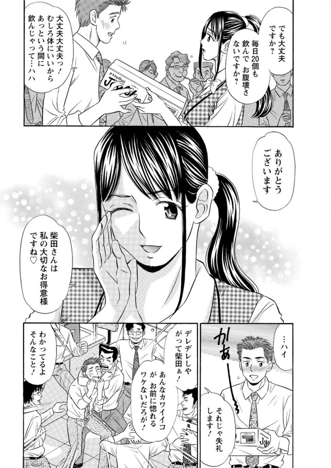 アクションピザッツ DX 2016年10月号 [DL版]