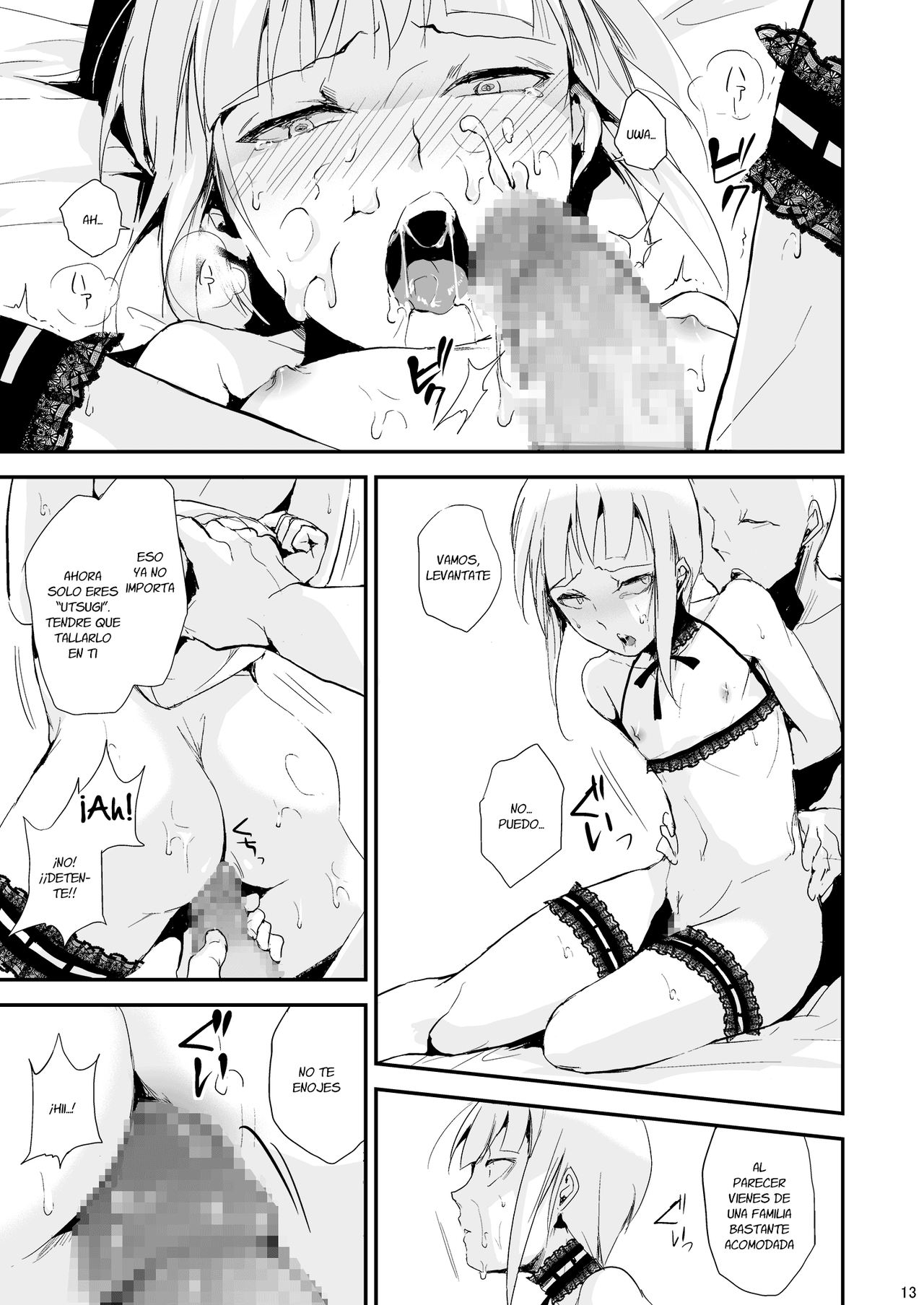 誘蛾灯クラブ2