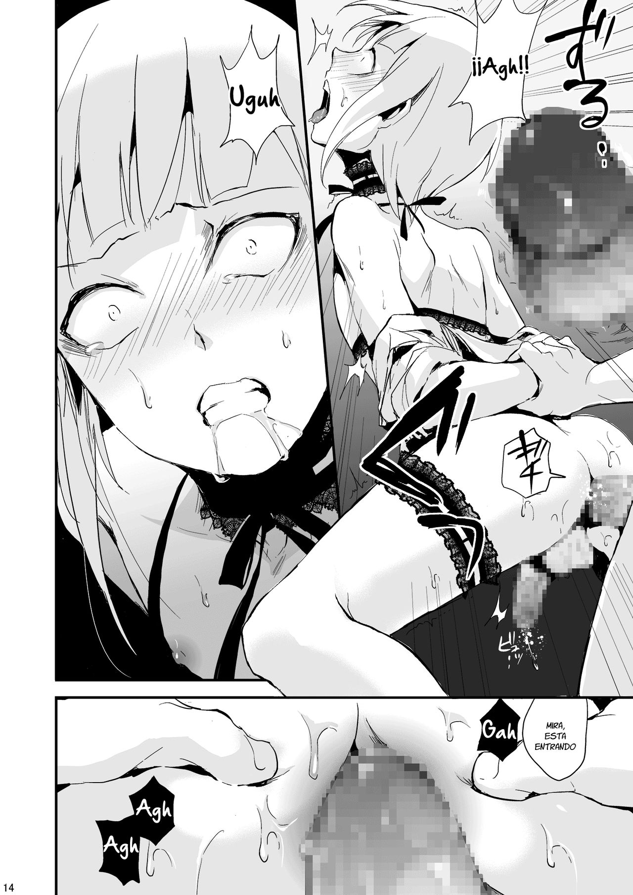 誘蛾灯クラブ2
