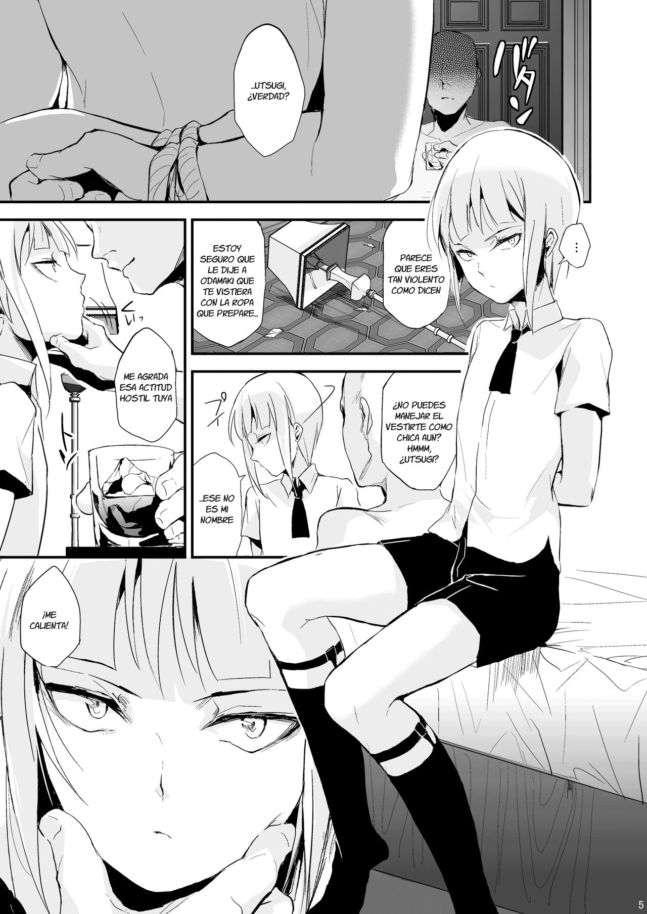 誘蛾灯クラブ2