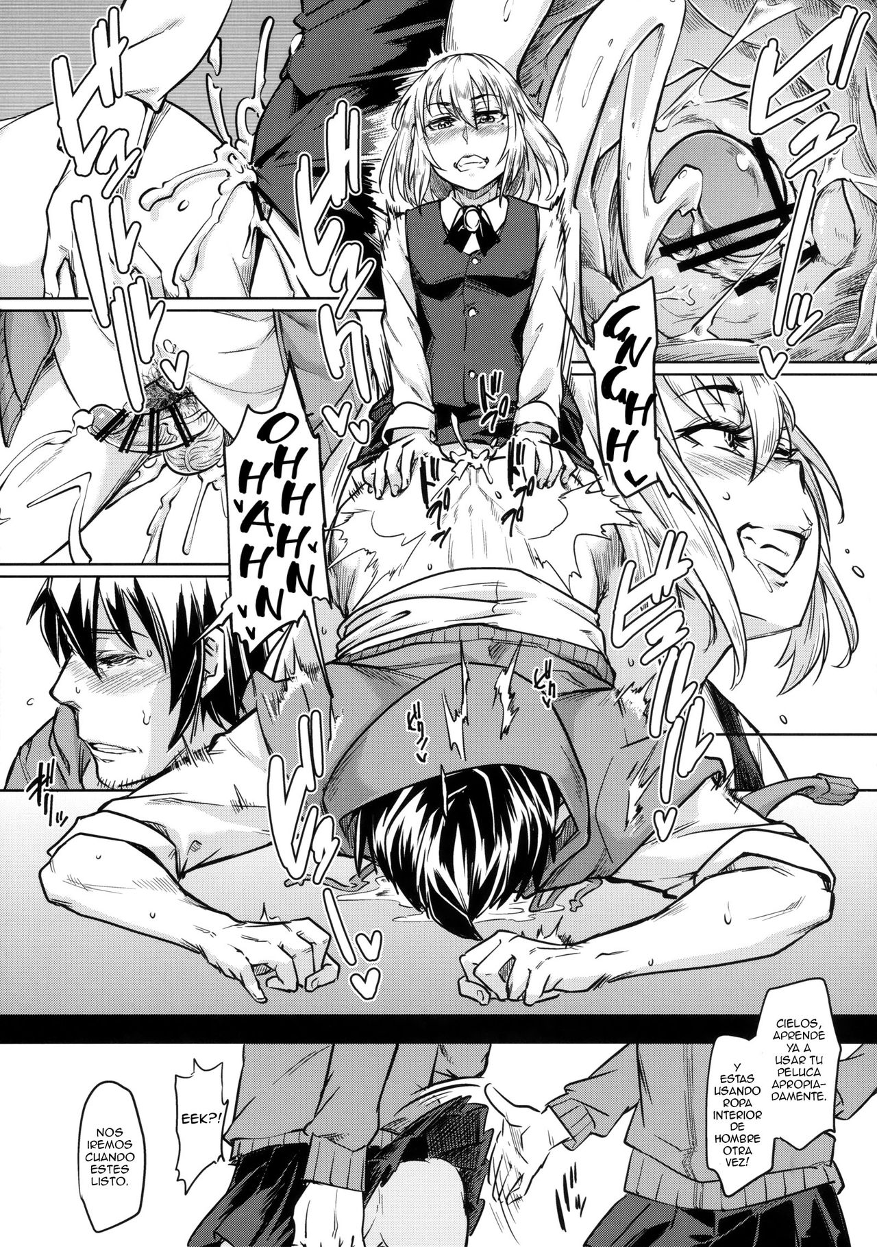 女子子がおしごとする本 女子子がおしごとする本