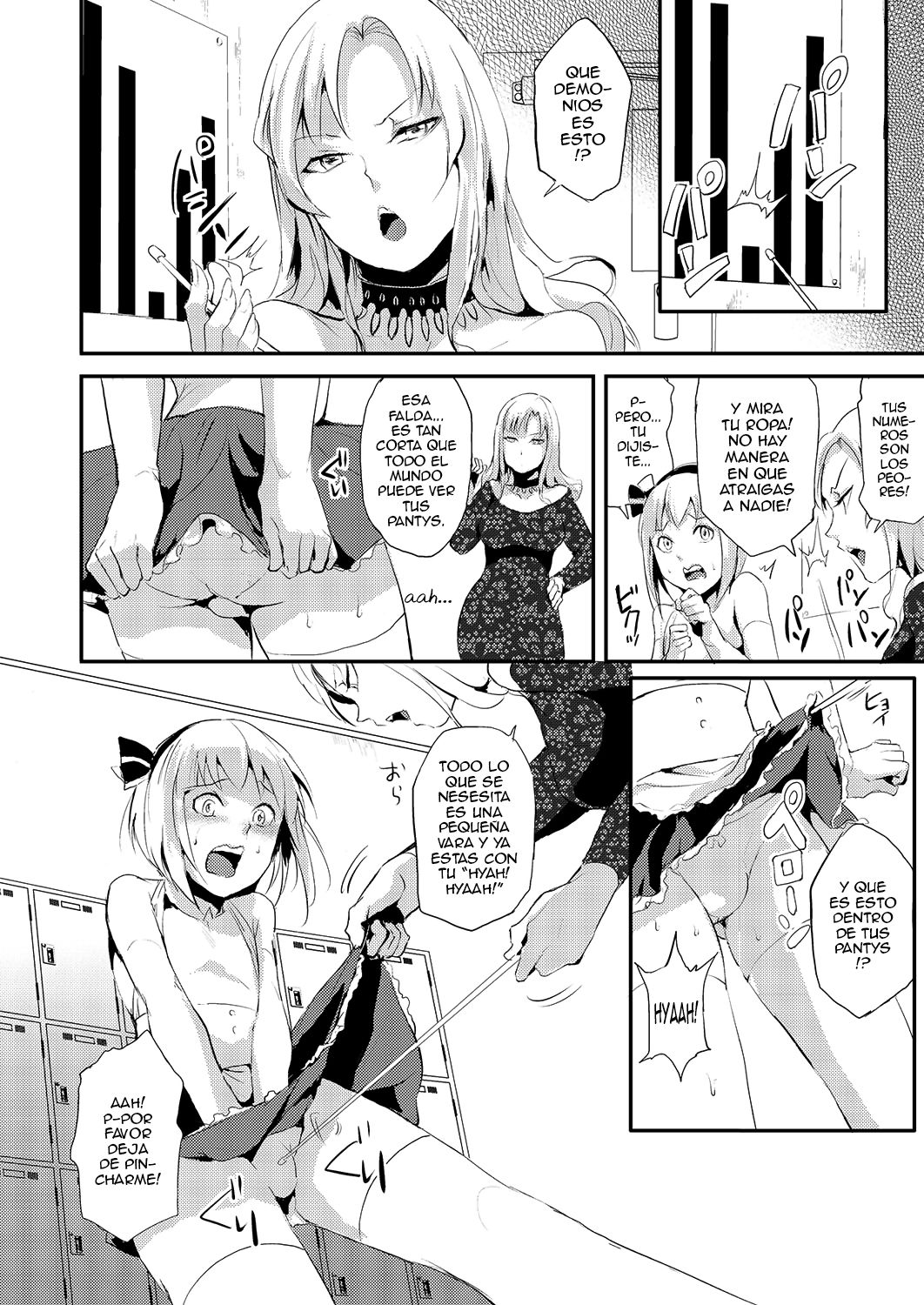 金郎少年