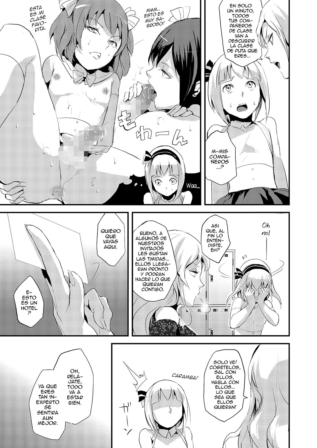 金郎少年