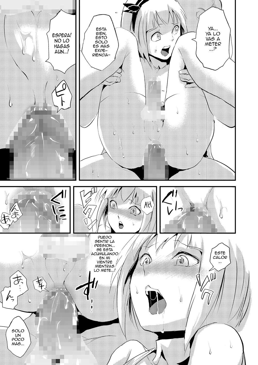 金郎少年