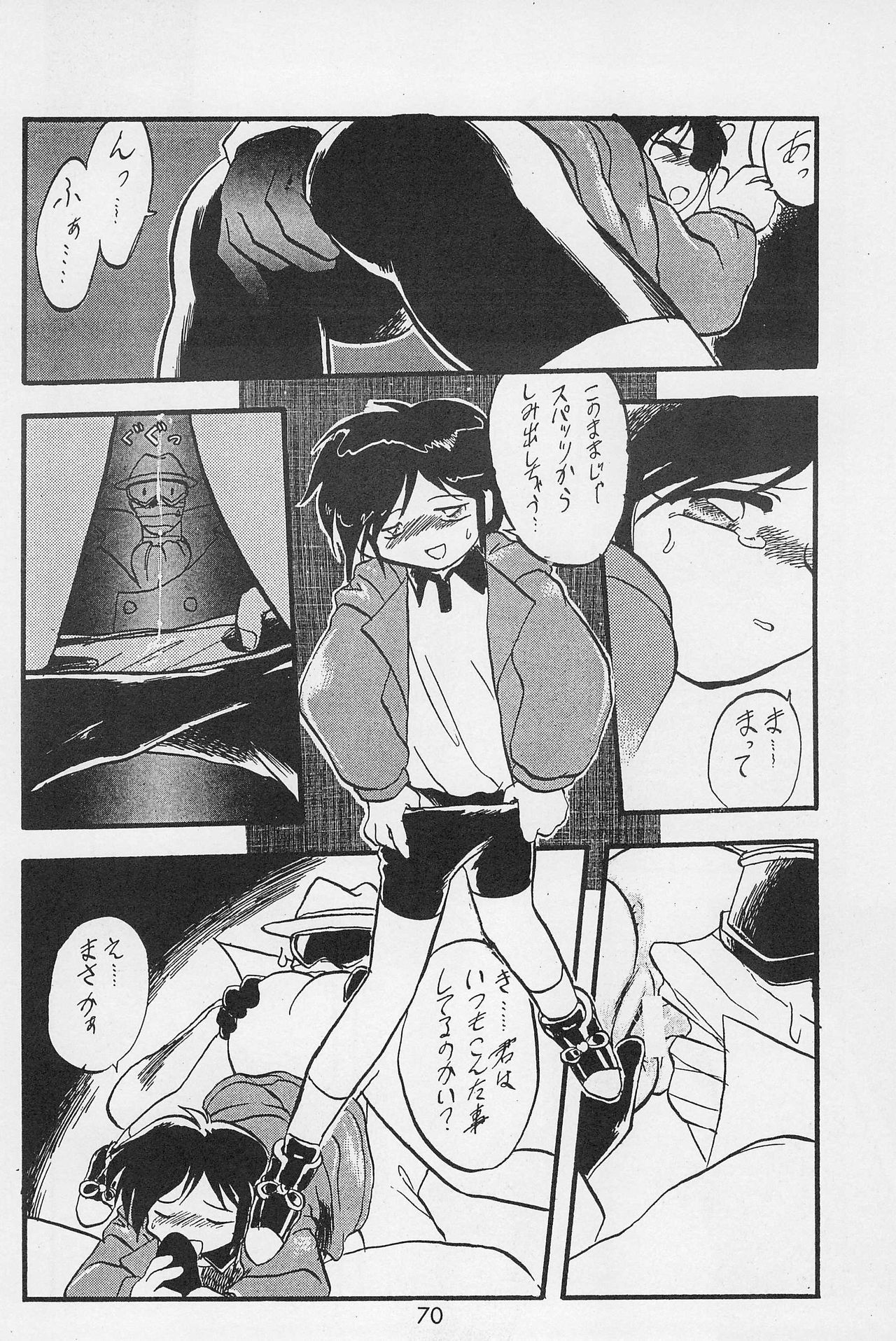 (C54) [P.A.Project (てるき熊)] テリィ☆ベアのお店 Special (よろず)