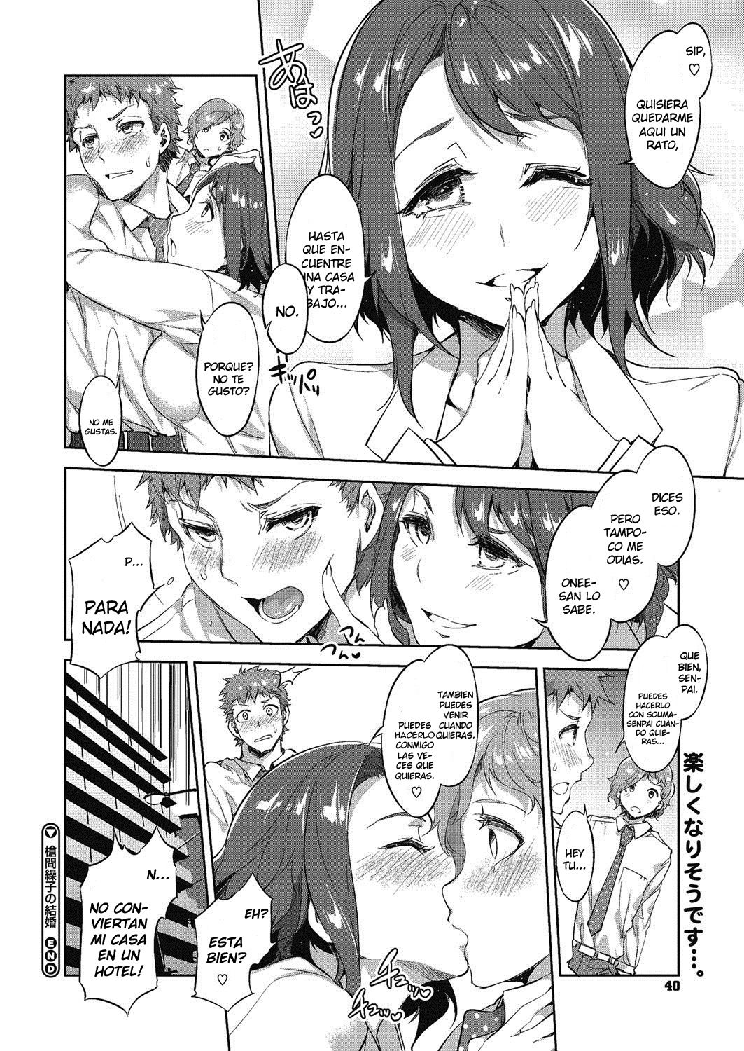 相馬そうこのけっこん 相馬そうこのけっこん