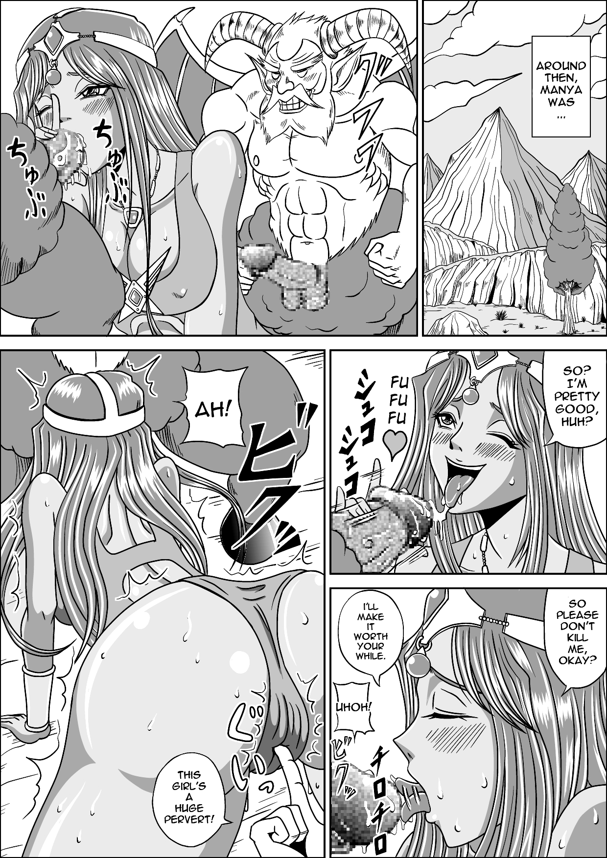[ピラミッドハウス (マッスルマン)] PINK SISTERS (ドラゴンクエスト IV) [英訳] [DL版]