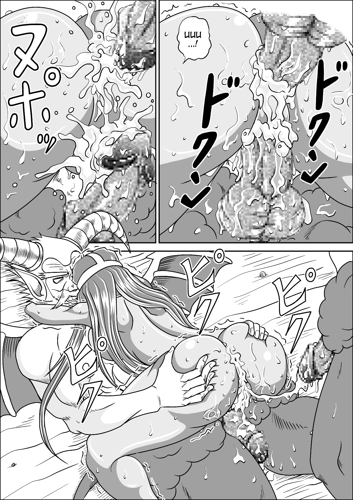 [ピラミッドハウス (マッスルマン)] PINK SISTERS (ドラゴンクエスト IV) [英訳] [DL版]