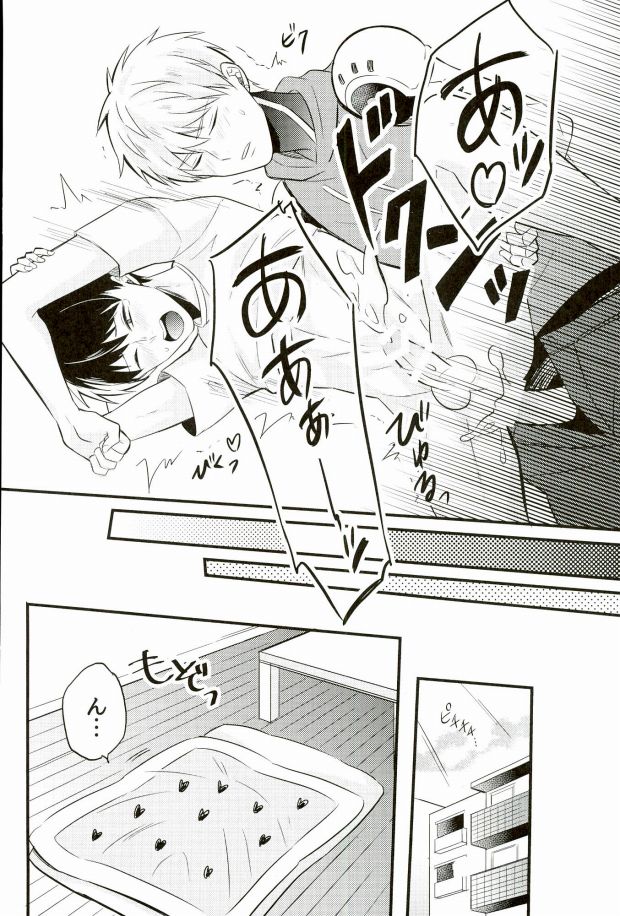 (C89) [NAGRAJUN (遊園地すみお)] 髪が生えた先生も素敵です (ワンパンマン)