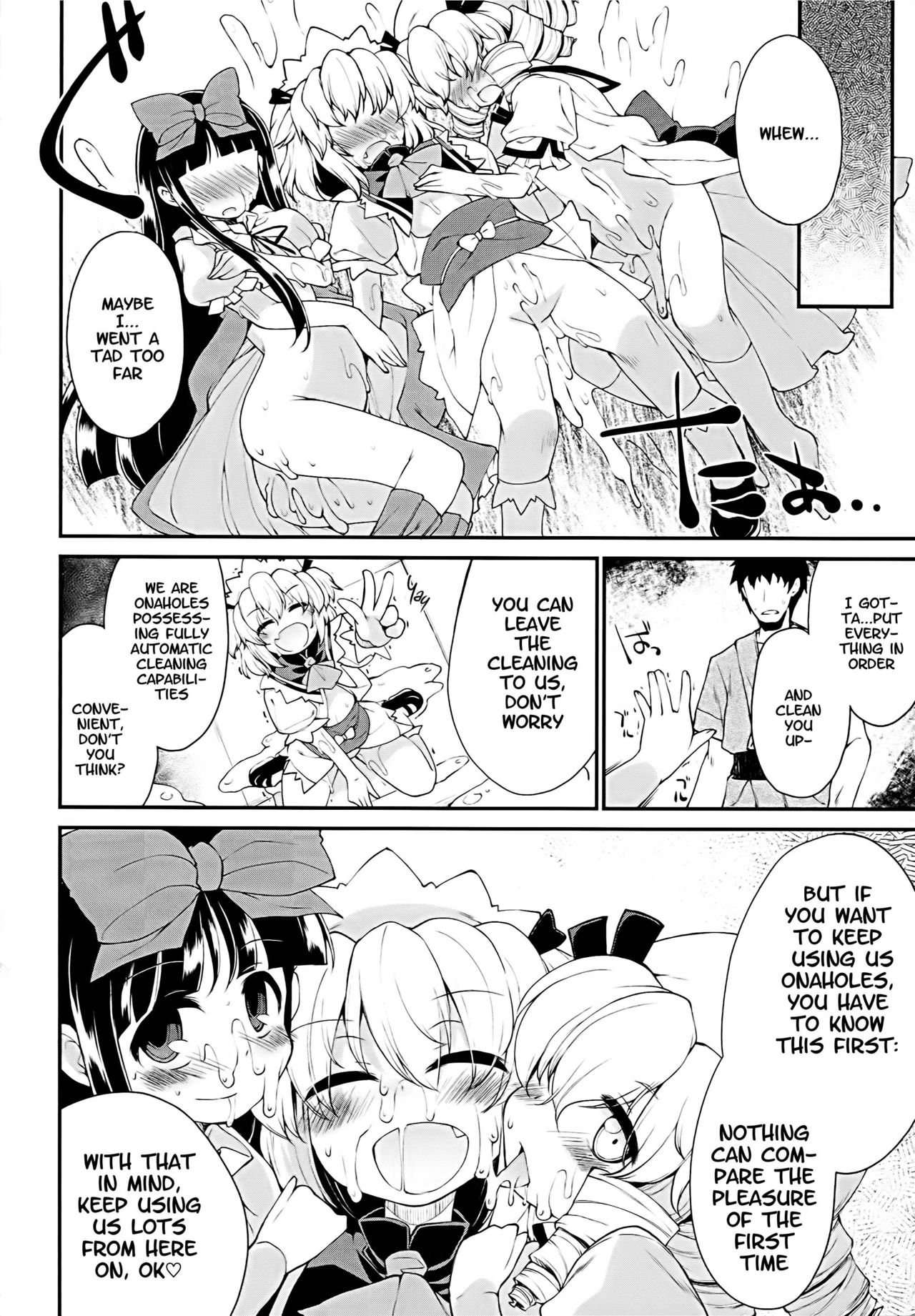 (C90) [IncluDe (ふぅりすと)] SLS! かわいい妖精をオナホールにしよう (東方Project) [英訳]