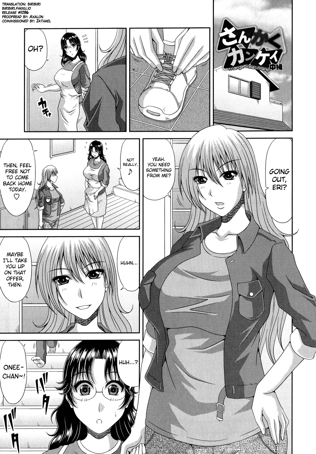 [甲斐ひろゆき] トモ母 第1-6, 11話 [英訳]