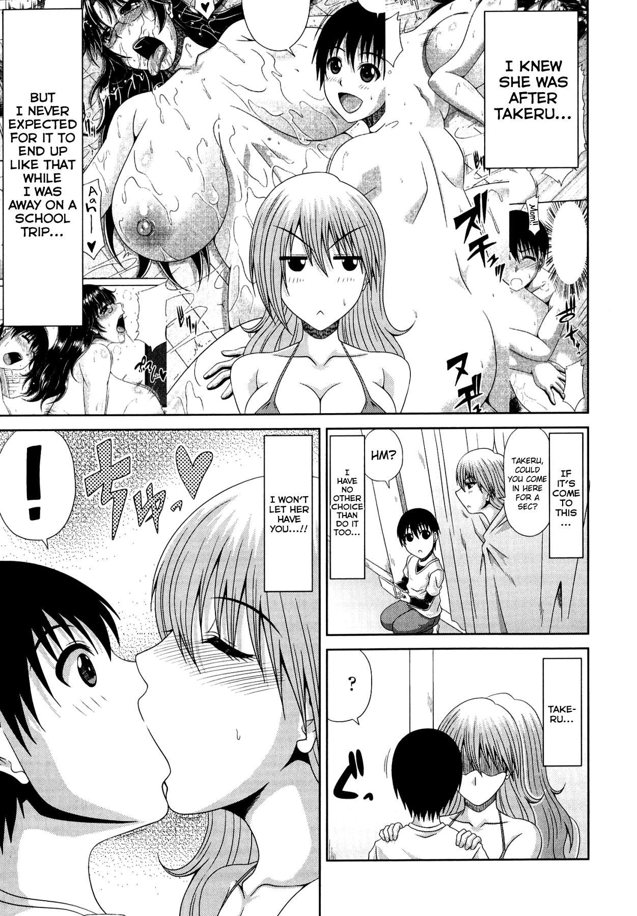 [甲斐ひろゆき] トモ母 第1-6, 11話 [英訳]