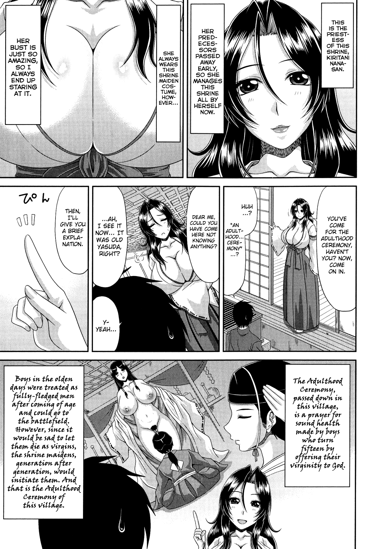 [甲斐ひろゆき] トモ母 第1-6, 11話 [英訳]