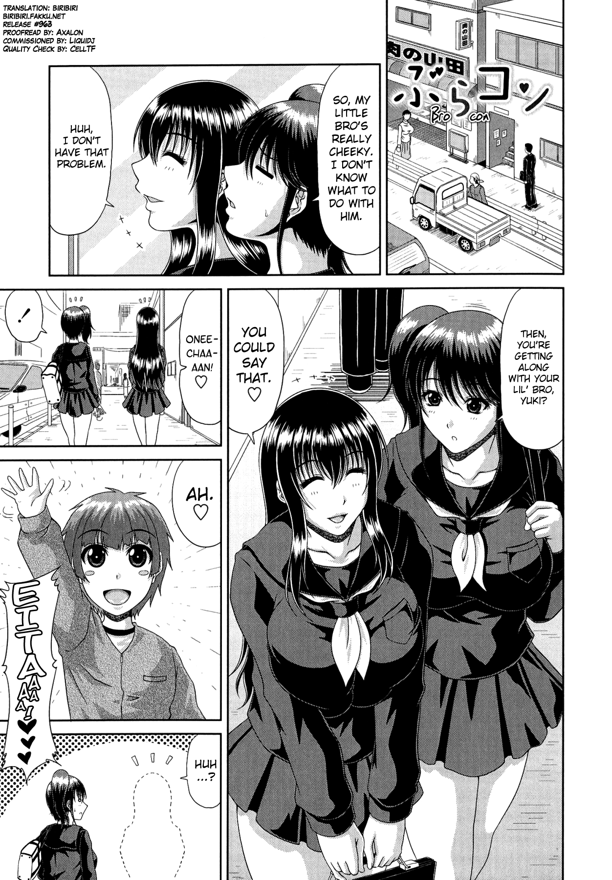 [甲斐ひろゆき] トモ母 第1-6, 11話 [英訳]