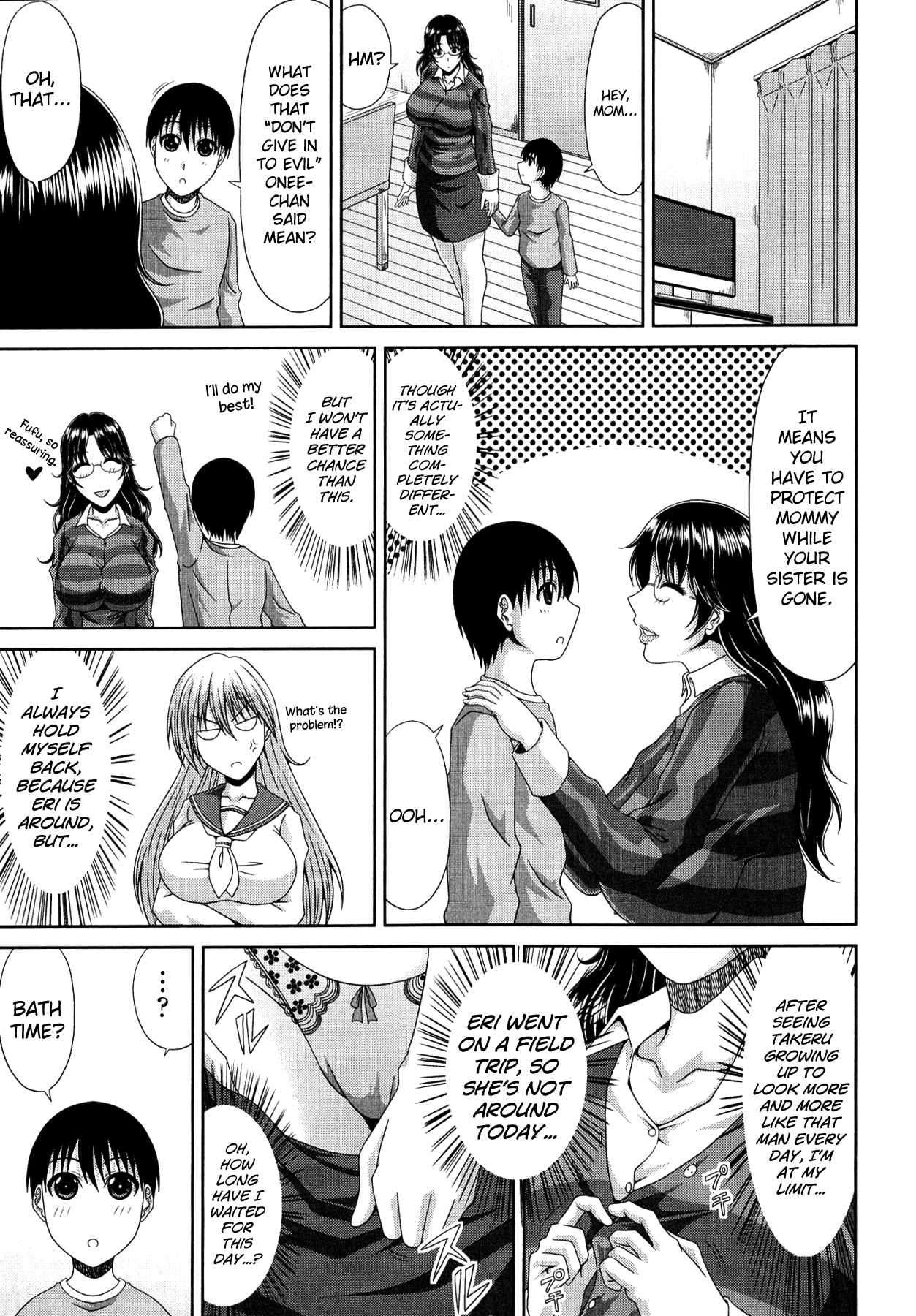 [甲斐ひろゆき] トモ母 第1-6, 11話 [英訳]