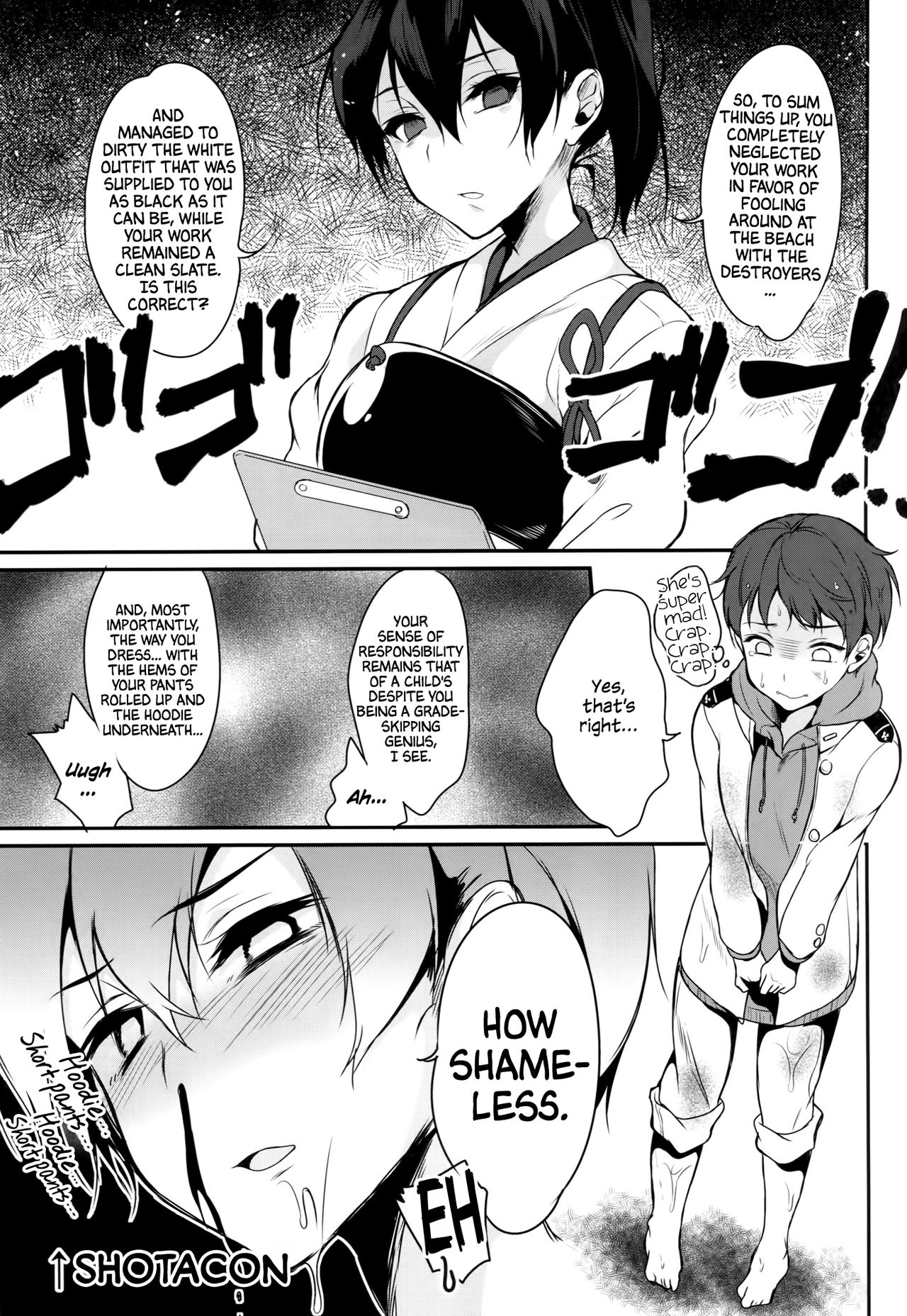 (C87) [ぽち小屋。 (ぽち。)] 発情空母加賀 (艦隊これくしょん -艦これ-) [英訳]