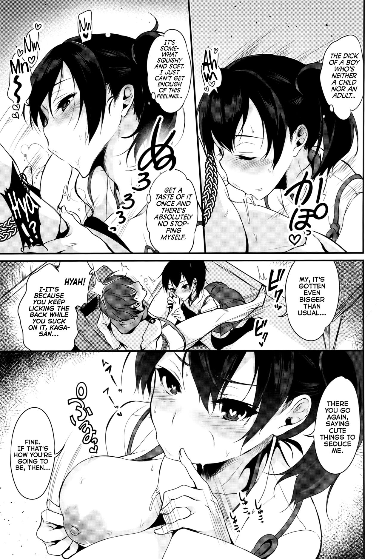 (C87) [ぽち小屋。 (ぽち。)] 発情空母加賀 (艦隊これくしょん -艦これ-) [英訳]