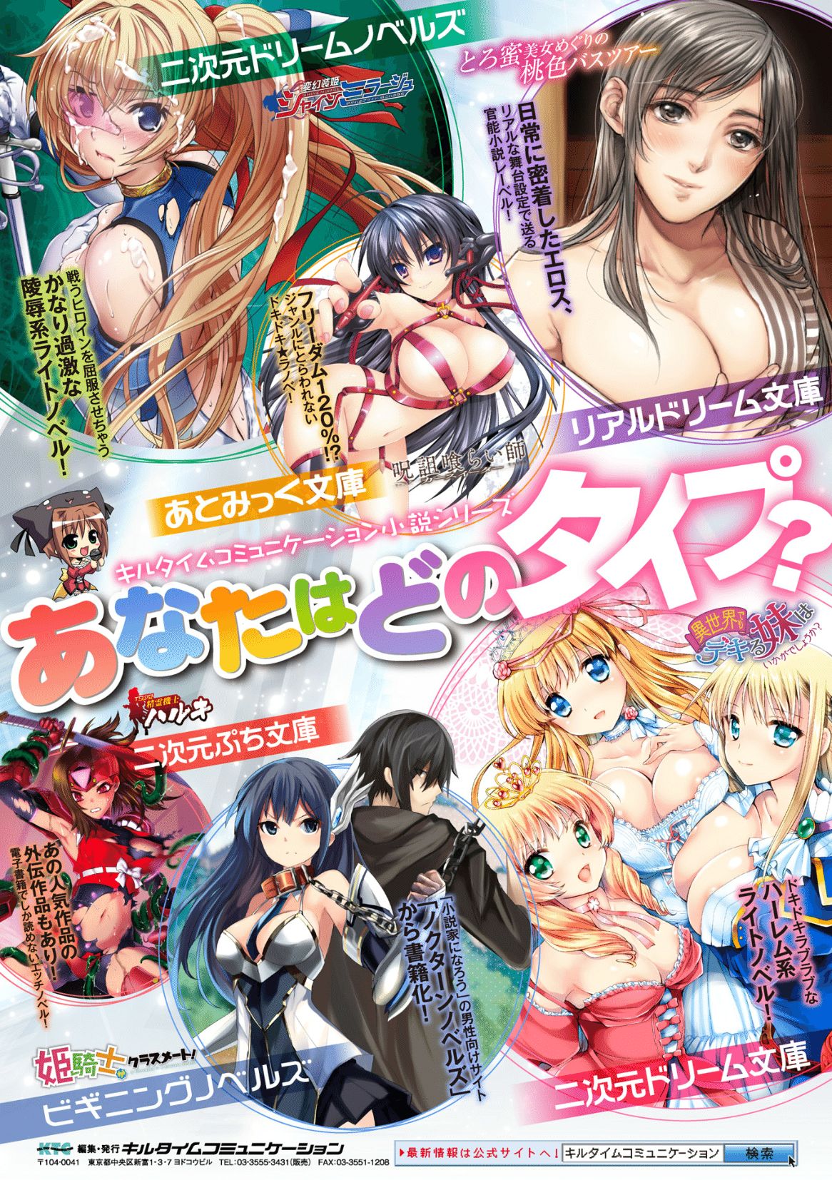 [アンソロジー] 二次元コミックマガジン ボテ腹セックスで肉便器堕ち!Vol.2 [DL版]