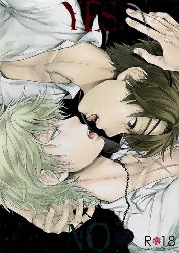 (SPARK10) [LOG (M2号)] YES/NO (アルドノア・ゼロ)