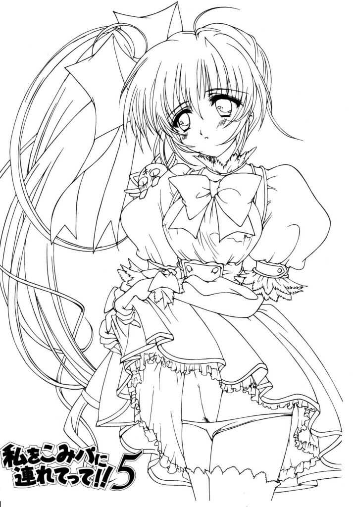 (C63) [HIGH RISK REVOLUTION (あいざわひろし)] 私をこみパに連れてって!! 5 (こみっくパーティー, うたわれるもの)