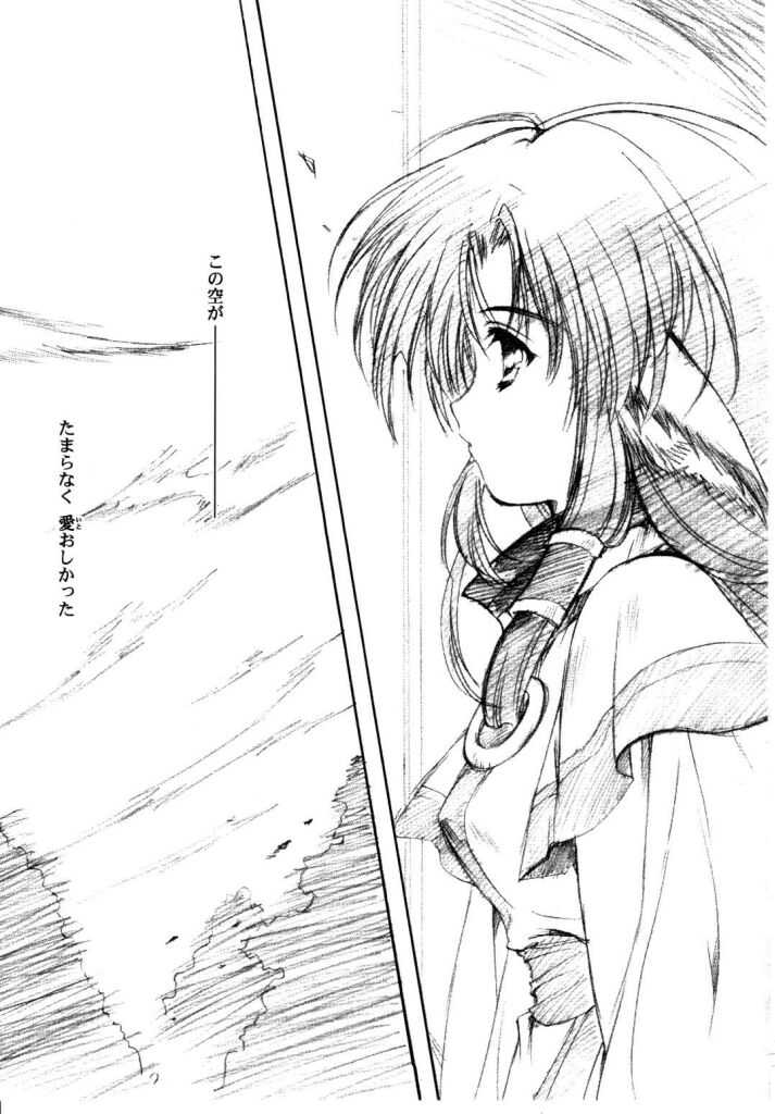 (C63) [HIGH RISK REVOLUTION (あいざわひろし)] 私をこみパに連れてって!! 5 (こみっくパーティー, うたわれるもの)