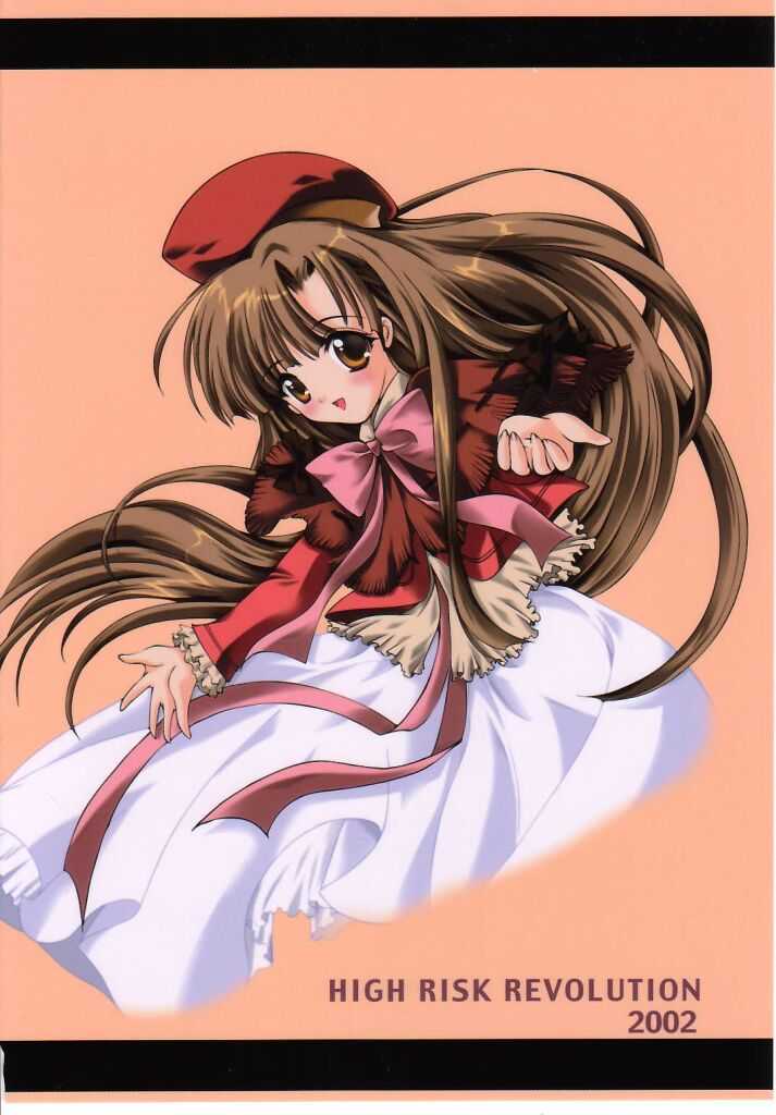 (C63) [HIGH RISK REVOLUTION (あいざわひろし)] 私をこみパに連れてって!! 5 (こみっくパーティー, うたわれるもの)