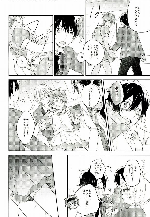 (MIRACLEFESTIV@L!!2) [青春アスナロ (草原)] ピコレボンボン (アイドルマスター SideM)