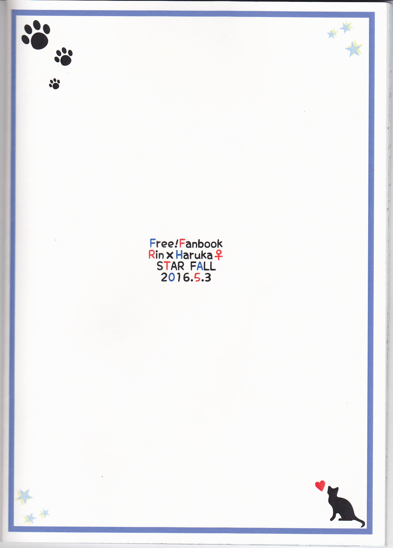 (SUPER25) [STAR FALL (あおの)] にゃんにゃん日和 (Free!)