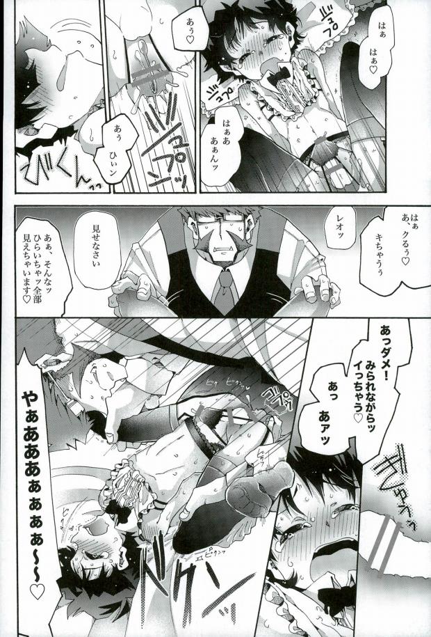 (BLOODY ZONE3) [とむぽん (GAZERU)] おすきにどーぞ! (血界戦線)